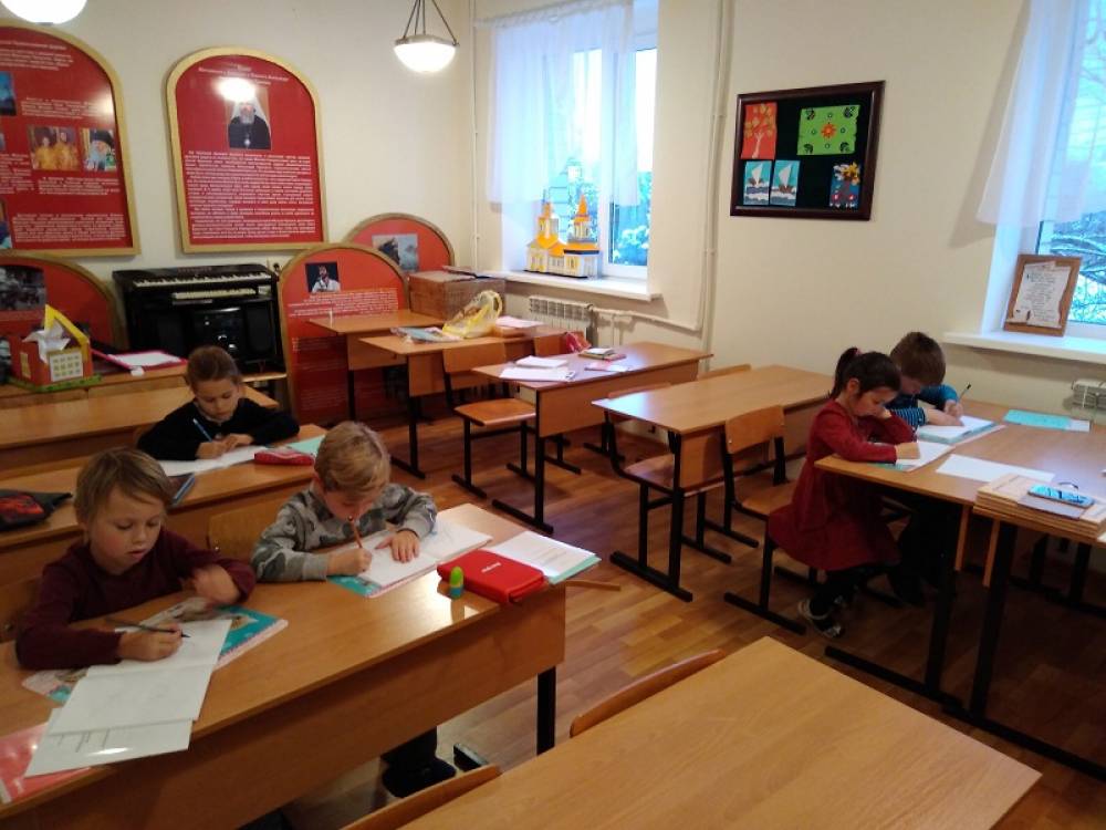 Русская классическая школа Брянск