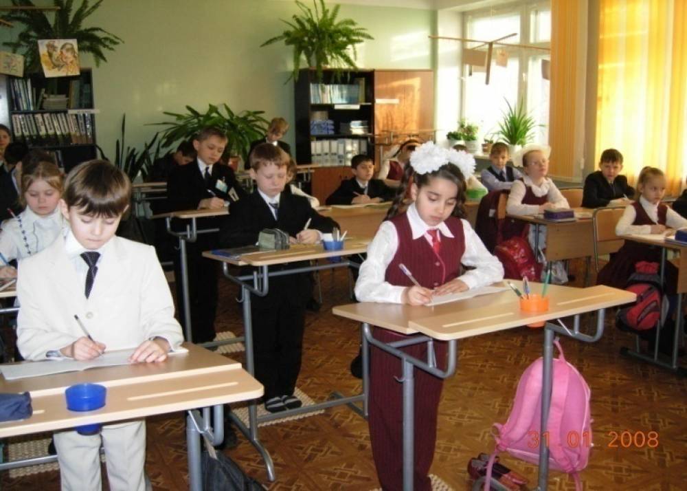 Русская классическая школа Брянск
